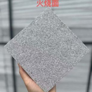 韶关 芝麻灰火烧面