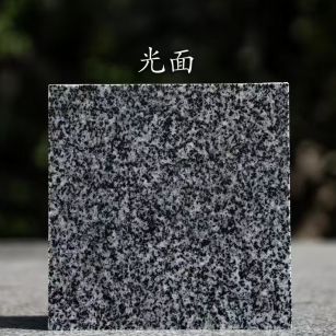 韶关 芝麻黑光面