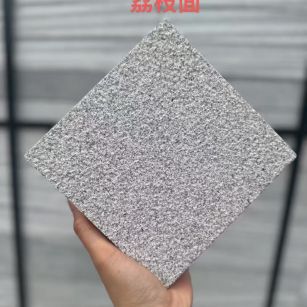 韶关 芝麻灰荔枝面