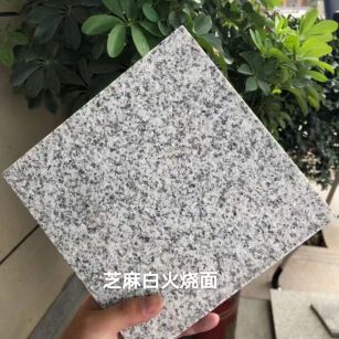 韶关芝麻白火烧面地铺