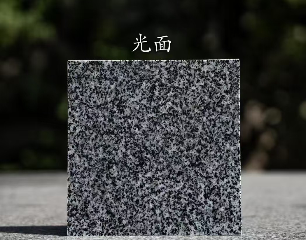 韶关 芝麻黑光面