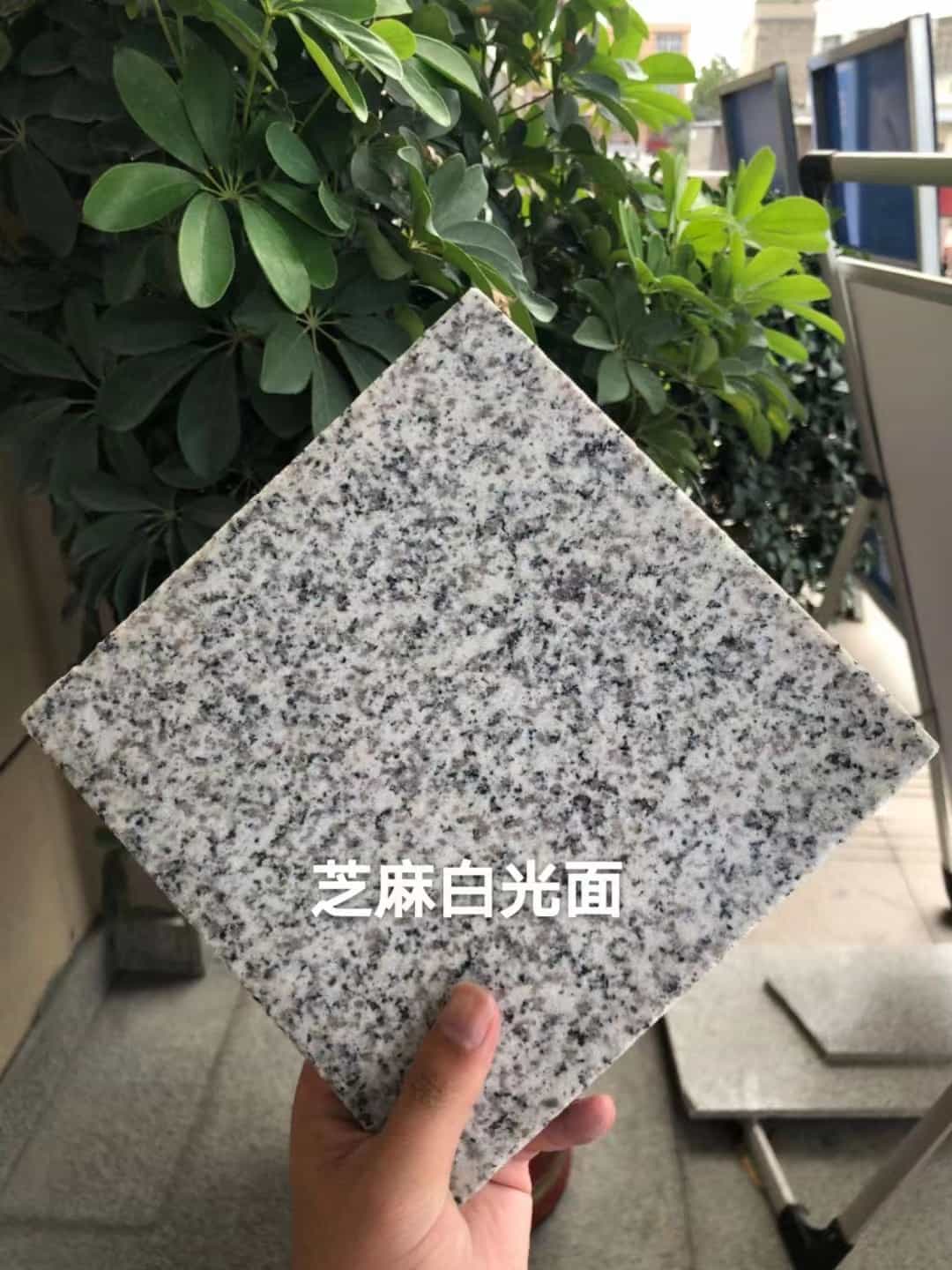 韶关芝麻白石材用途及优势介绍