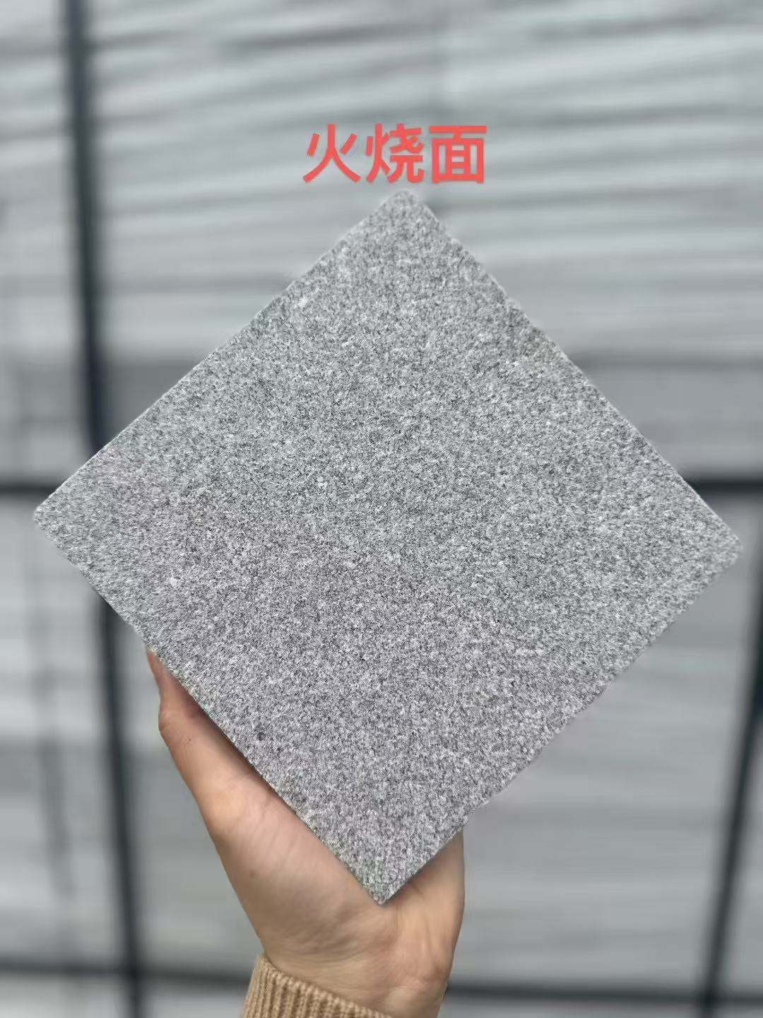 韶关 芝麻灰火烧面